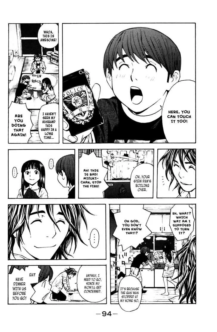 Shibatora Chapter 8 page 17 - 