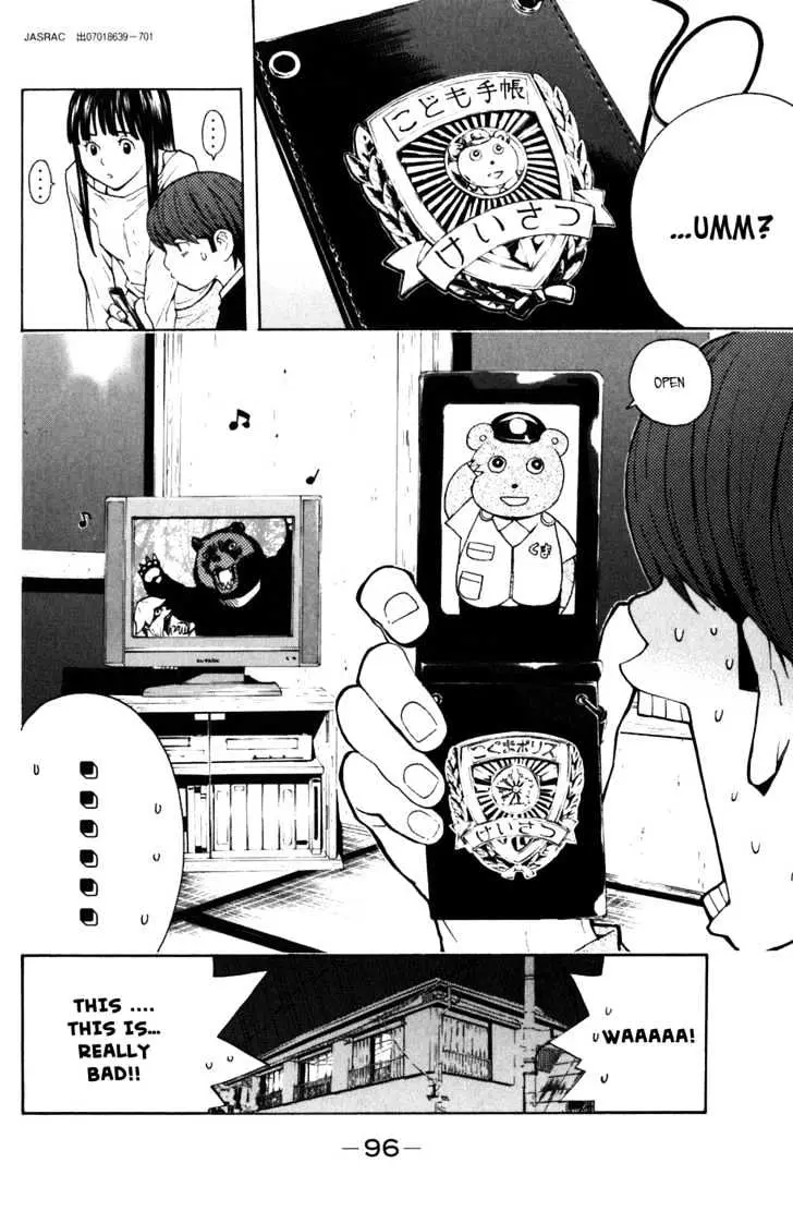 Shibatora Chapter 8 page 19 - 