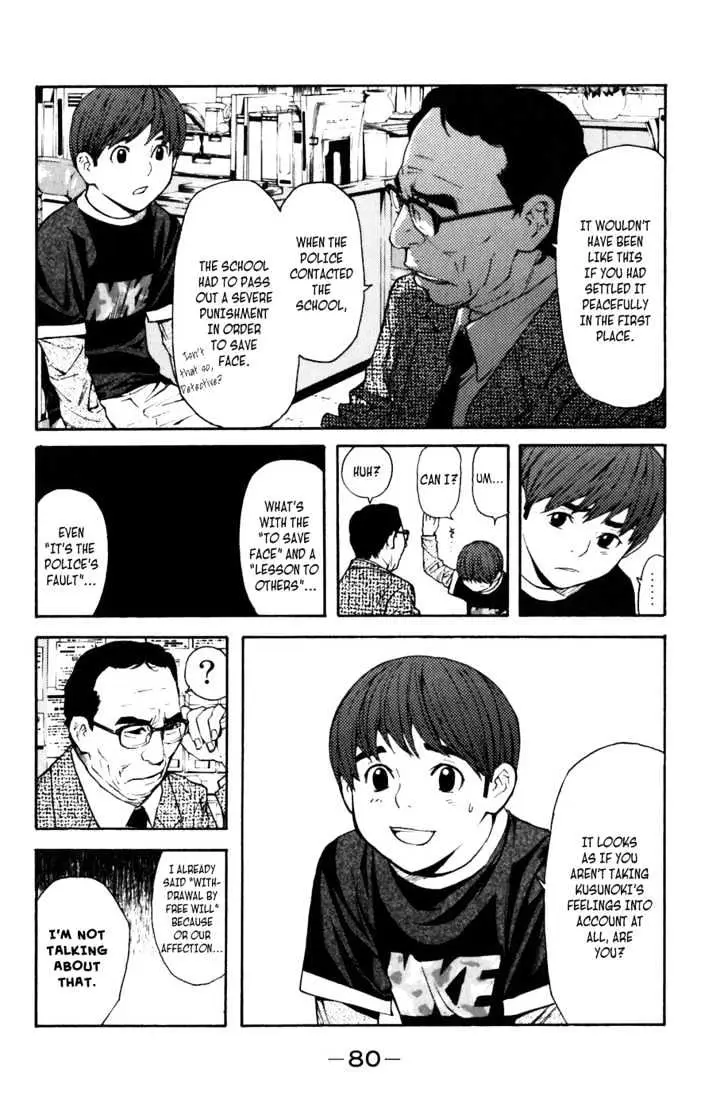 Shibatora Chapter 8 page 20 - 