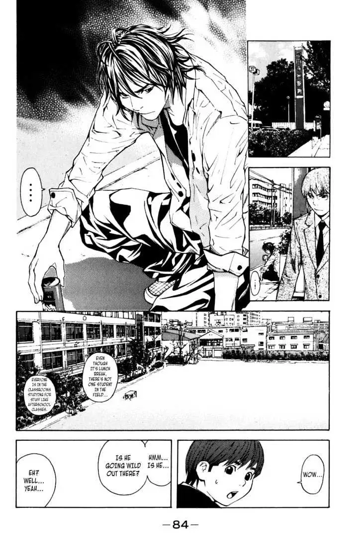 Shibatora Chapter 8 page 7 - 