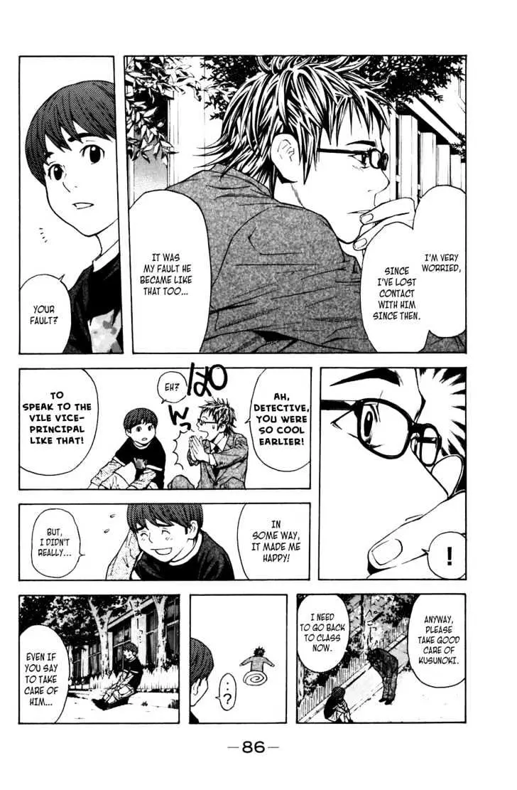 Shibatora Chapter 8 page 9 - 