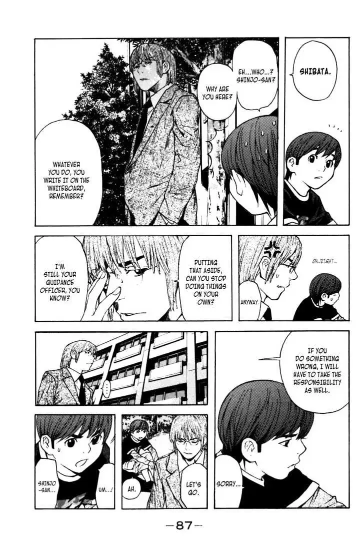 Shibatora Chapter 8 page 10 - 
