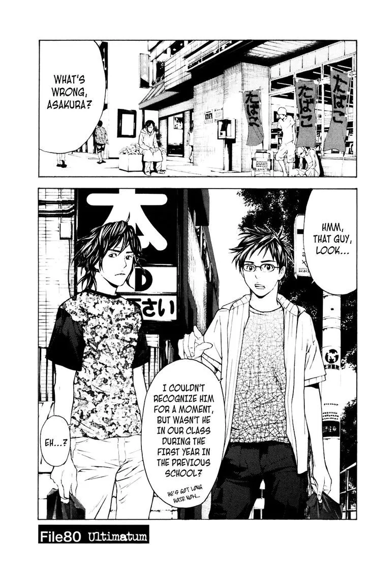 Shibatora Chapter 80 page 1 - 
