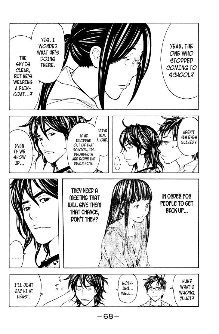 Shibatora Chapter 80 page 2 - 