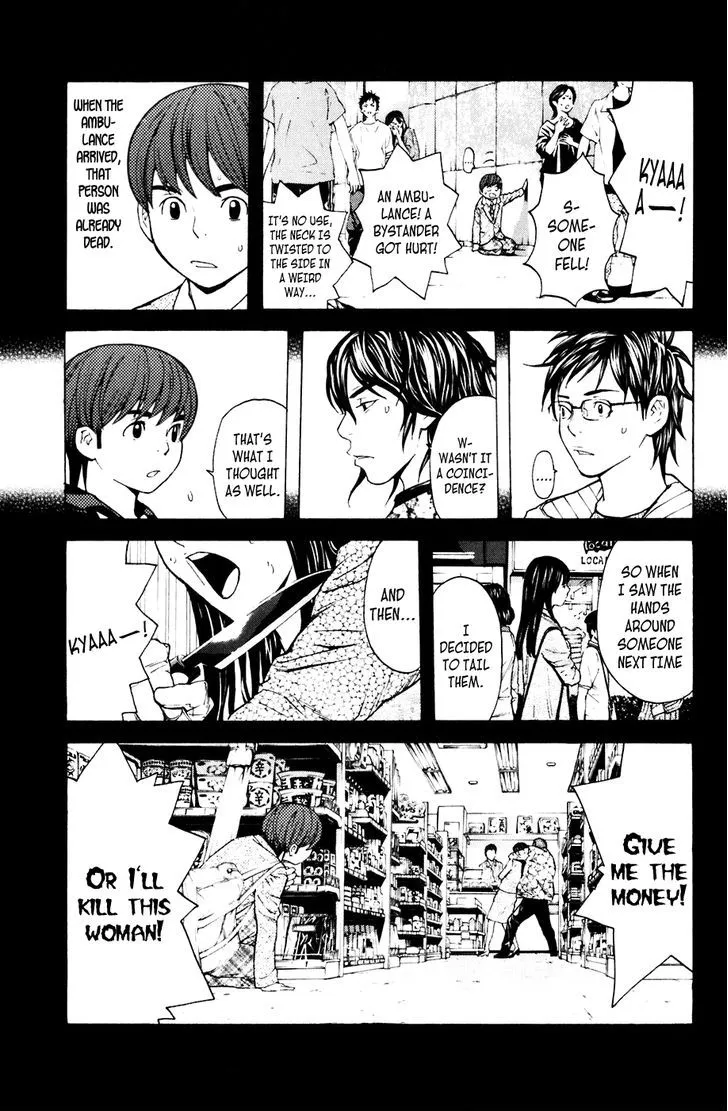 Shibatora Chapter 80 page 11 - 
