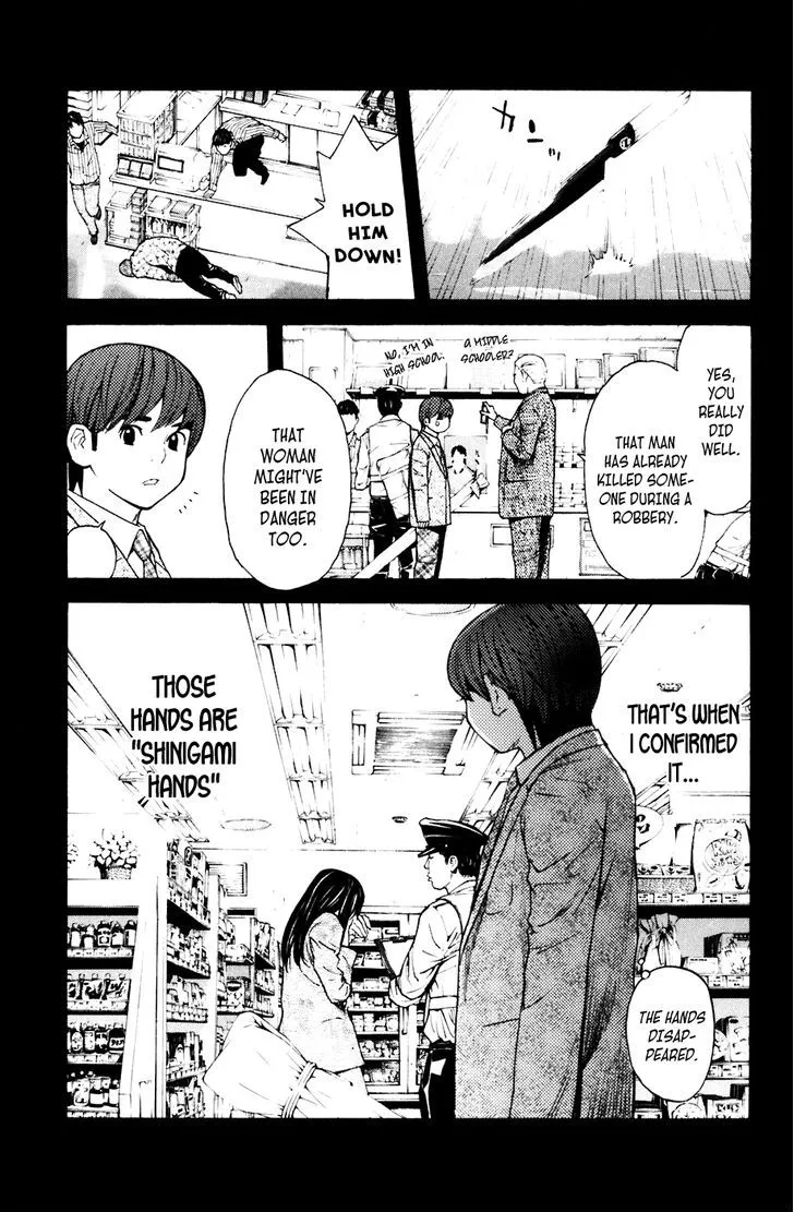 Shibatora Chapter 80 page 13 - 