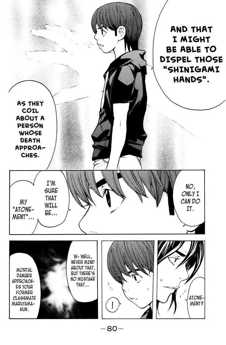 Shibatora Chapter 80 page 14 - 