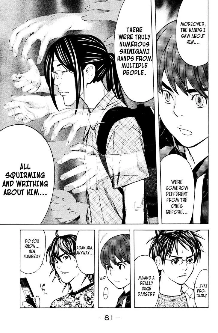 Shibatora Chapter 80 page 15 - 