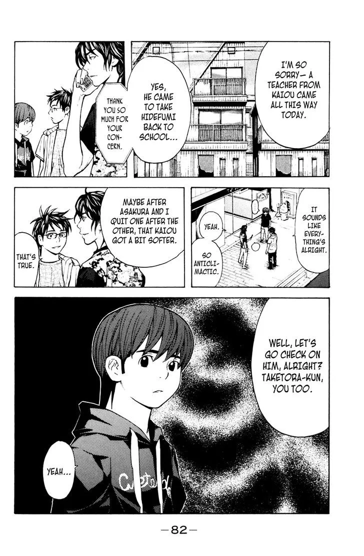 Shibatora Chapter 80 page 16 - 