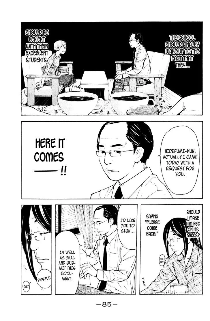 Shibatora Chapter 80 page 19 - 