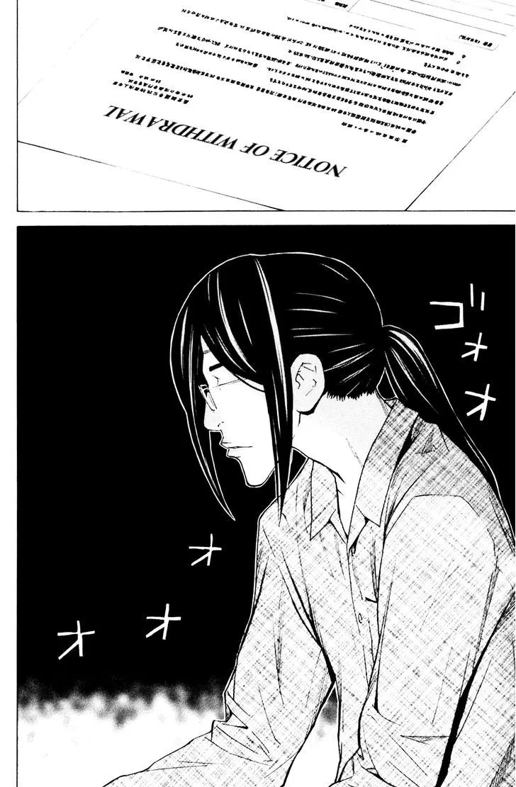 Shibatora Chapter 80 page 20 - 