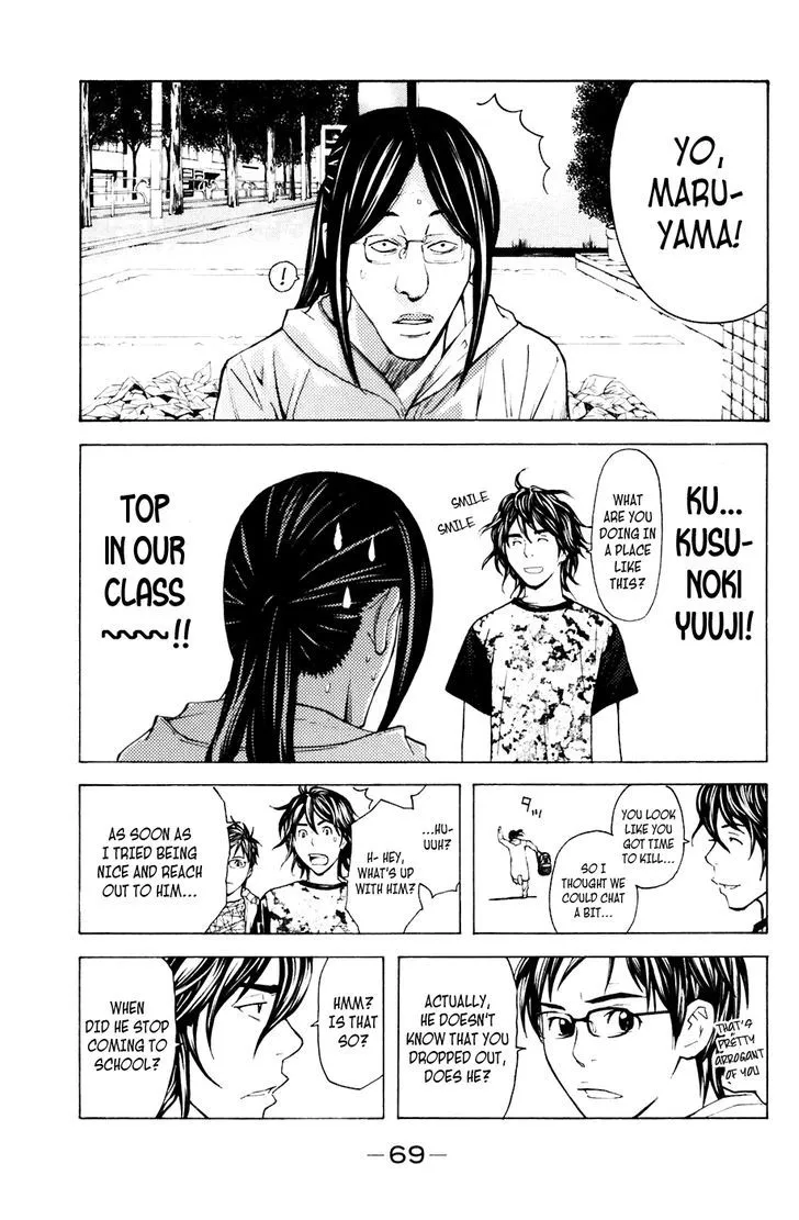 Shibatora Chapter 80 page 3 - 