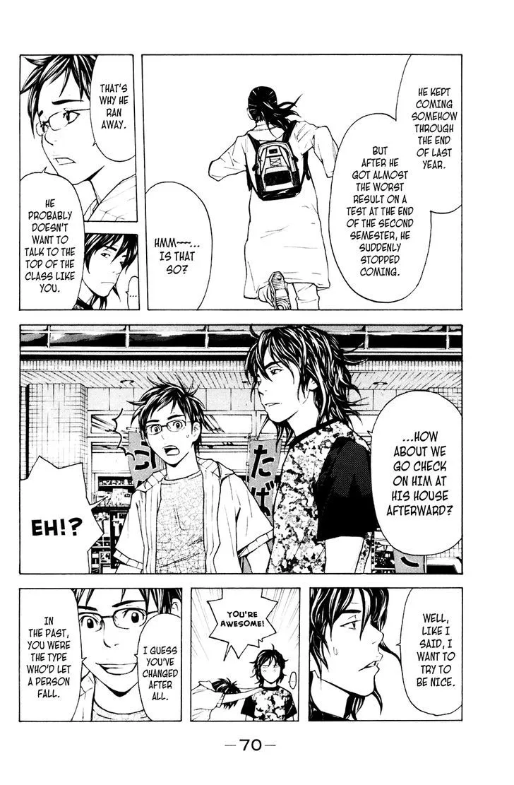 Shibatora Chapter 80 page 4 - 