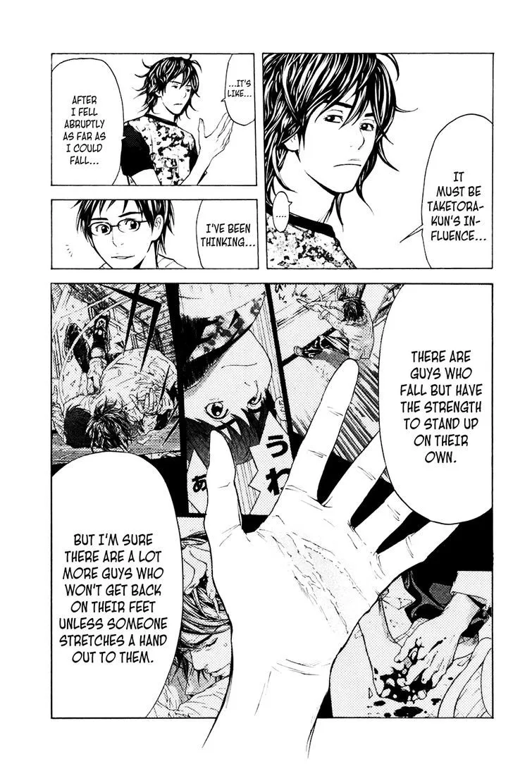 Shibatora Chapter 80 page 5 - 