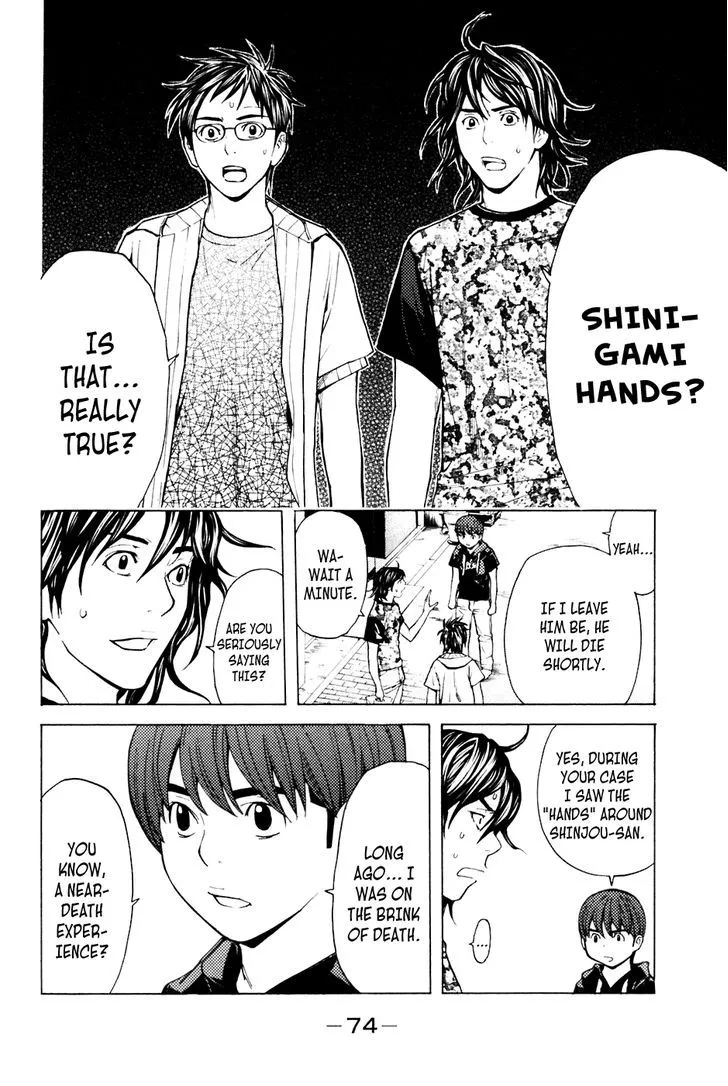 Shibatora Chapter 80 page 8 - 