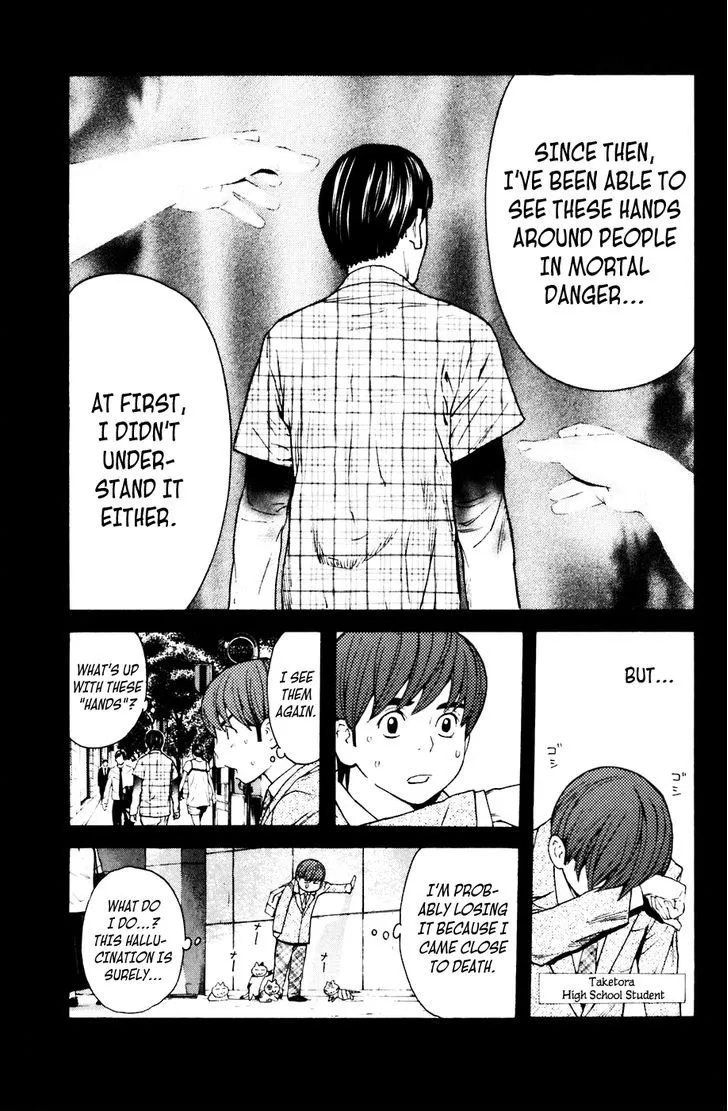 Shibatora Chapter 80 page 9 - 