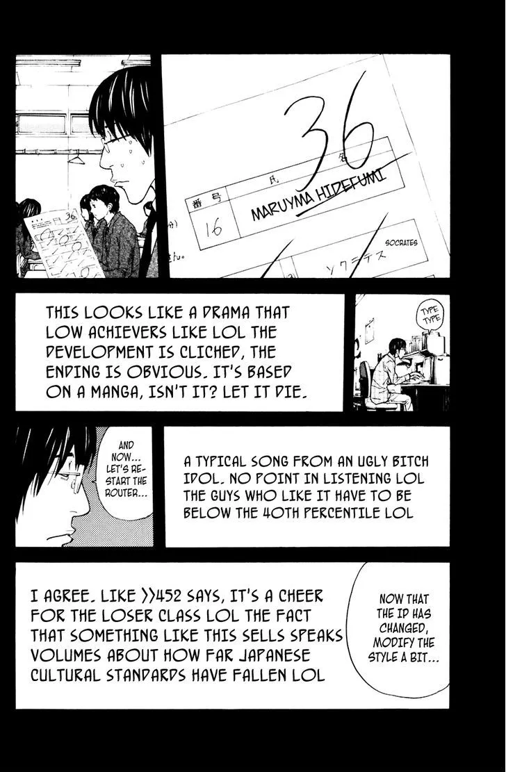 Shibatora Chapter 81 page 12 - 