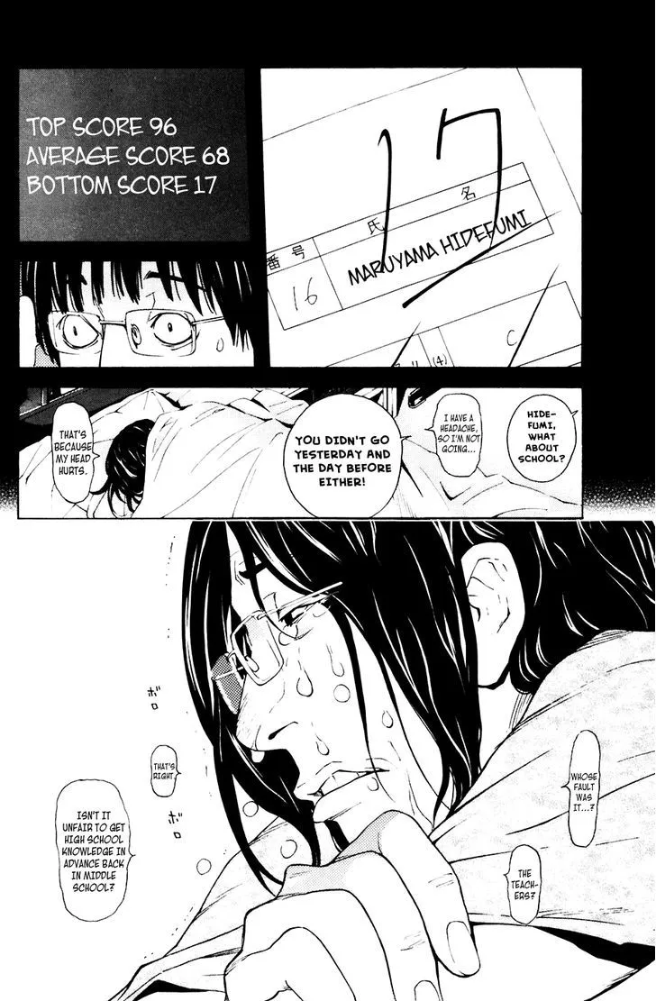 Shibatora Chapter 81 page 14 - 