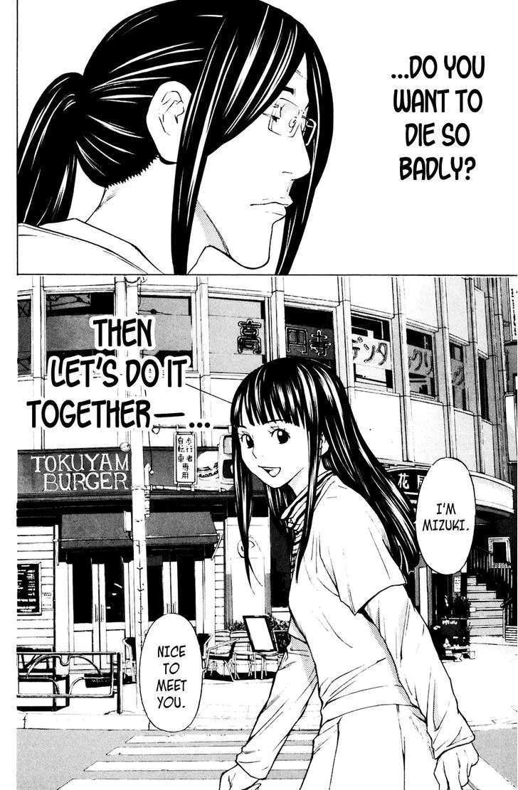 Shibatora Chapter 81 page 19 - 