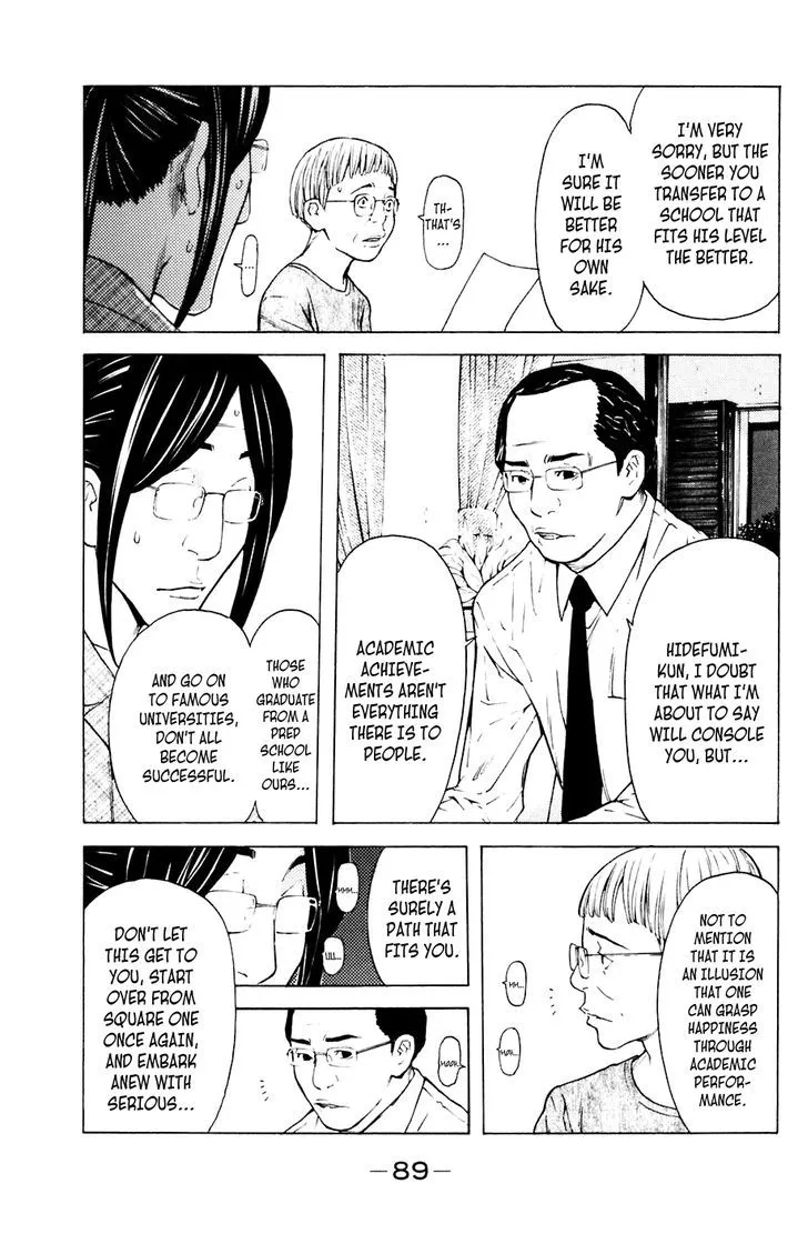 Shibatora Chapter 81 page 3 - 