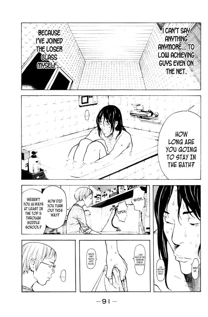 Shibatora Chapter 81 page 5 - 