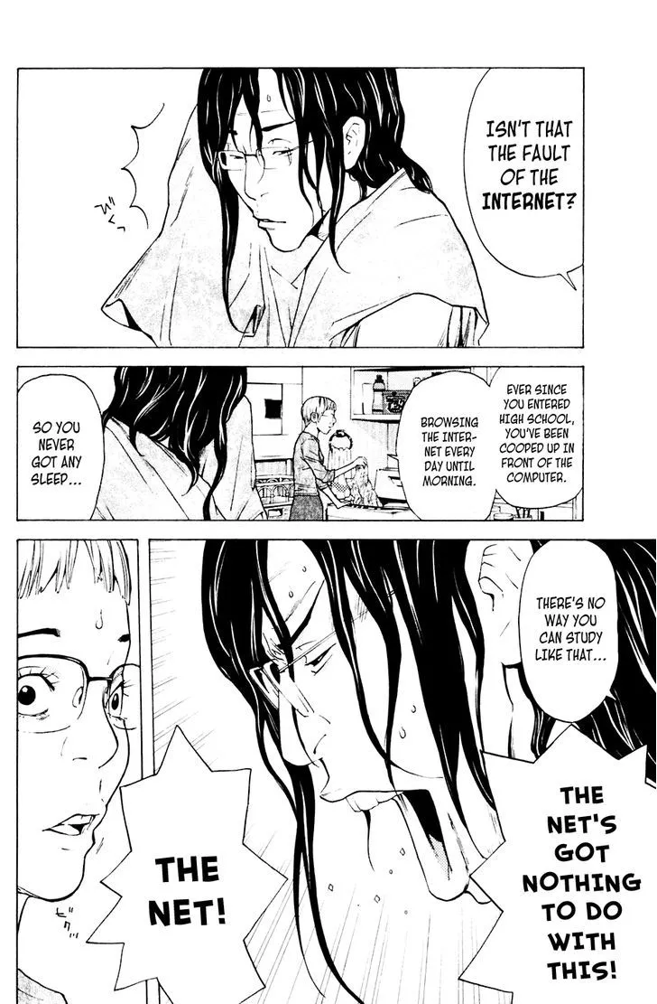 Shibatora Chapter 81 page 6 - 
