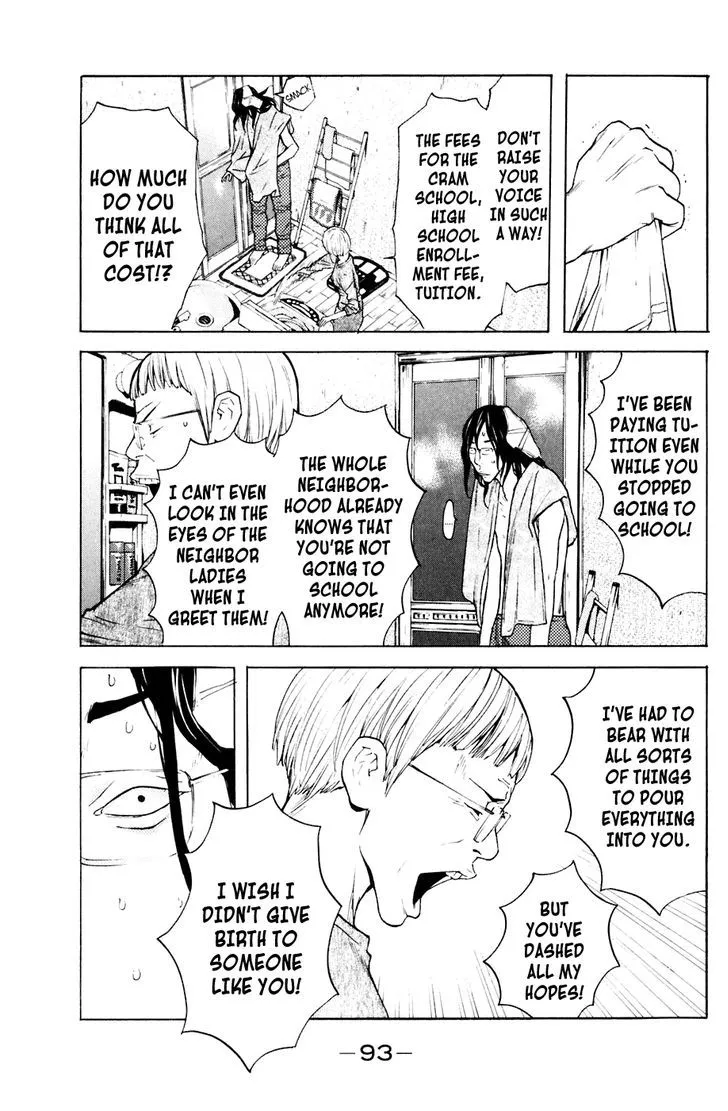 Shibatora Chapter 81 page 7 - 