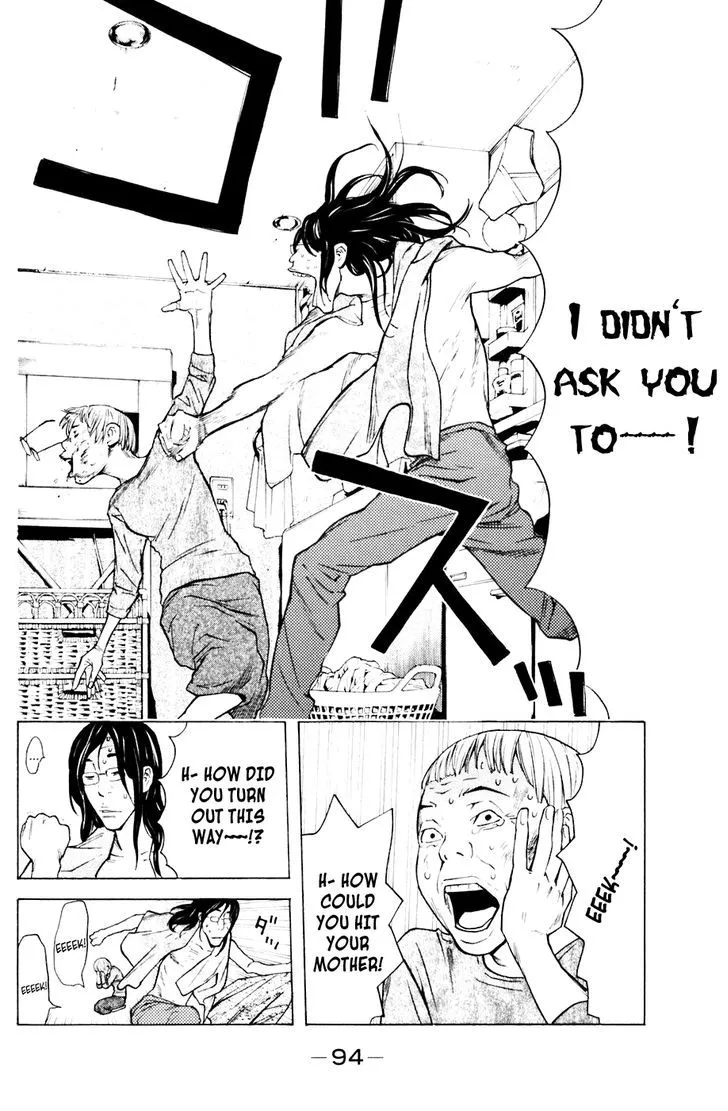 Shibatora Chapter 81 page 8 - 