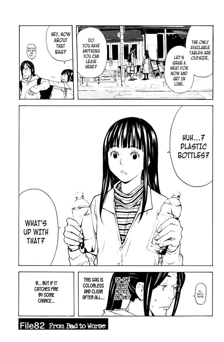 Shibatora Chapter 82 page 1 - 