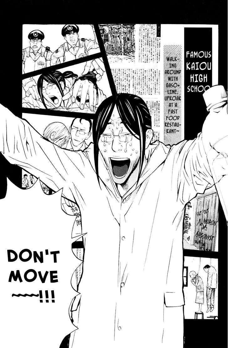 Shibatora Chapter 82 page 11 - 