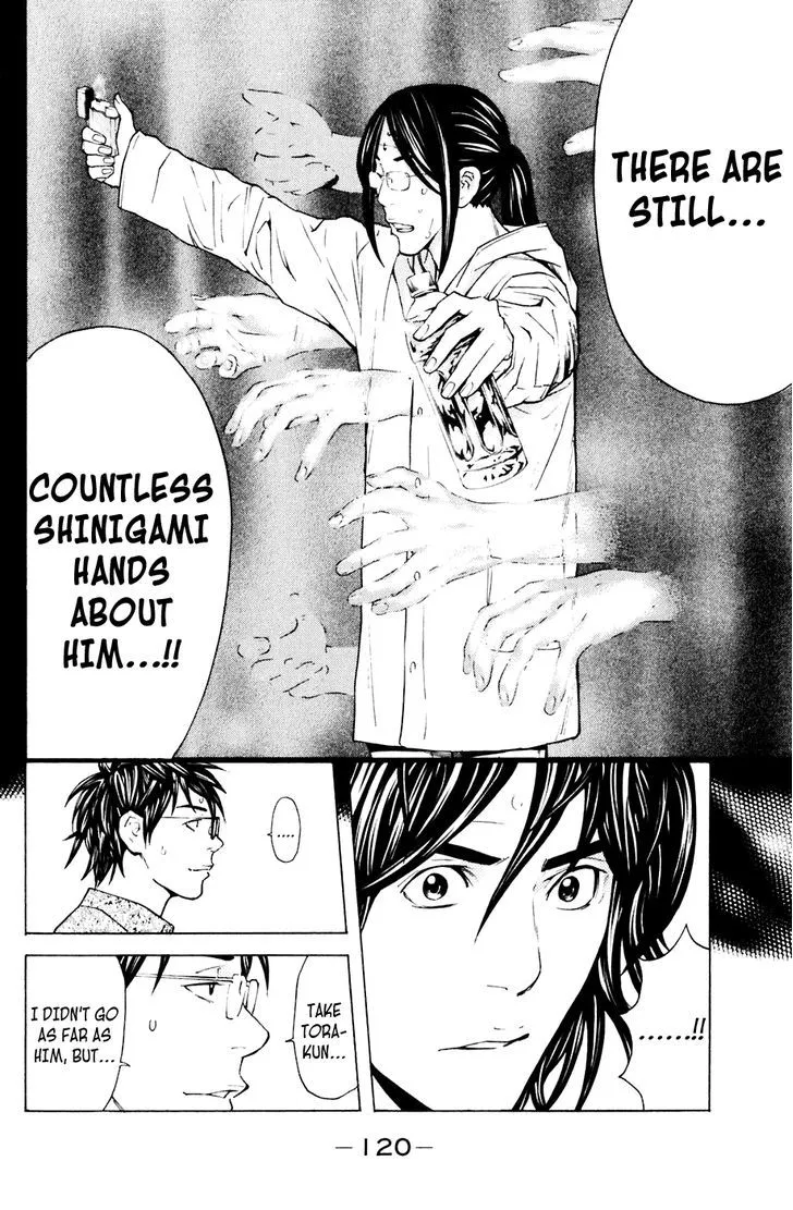 Shibatora Chapter 82 page 14 - 