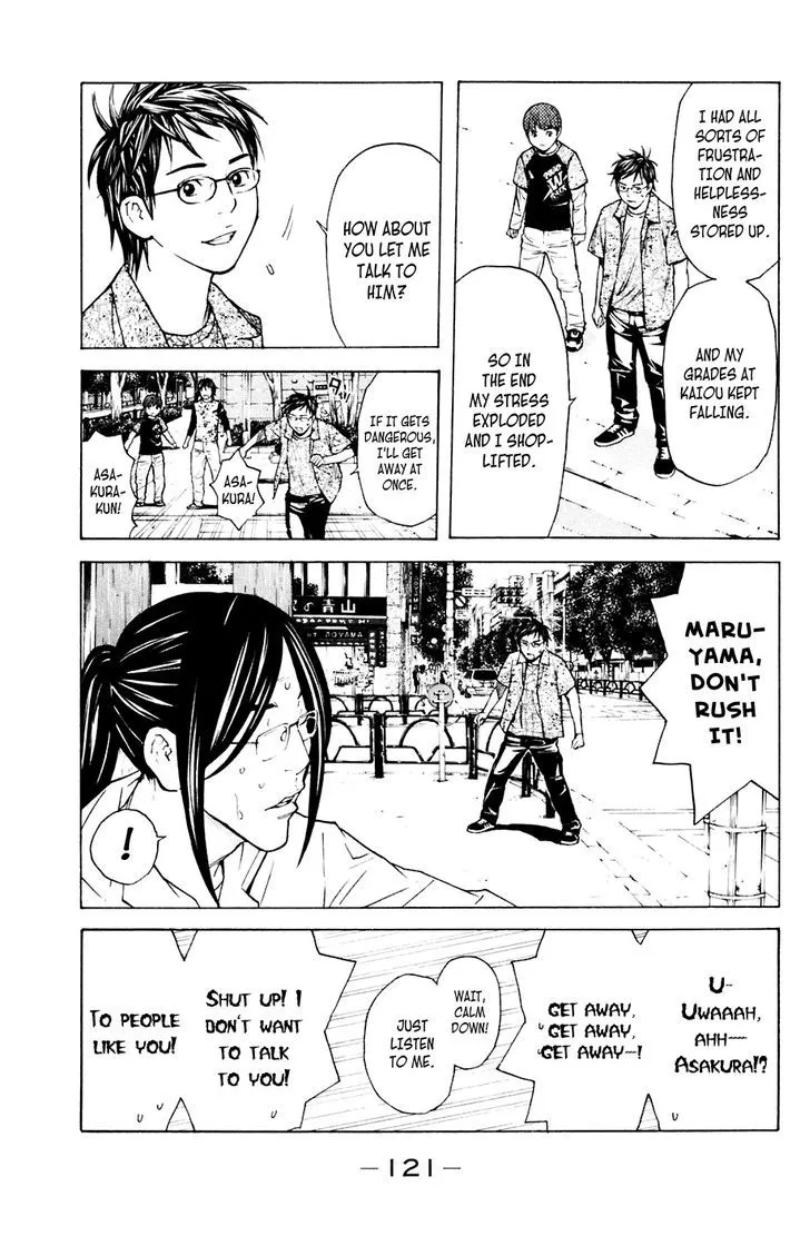 Shibatora Chapter 82 page 15 - 