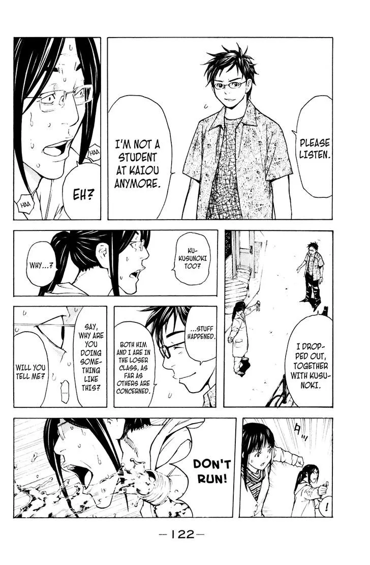 Shibatora Chapter 82 page 16 - 
