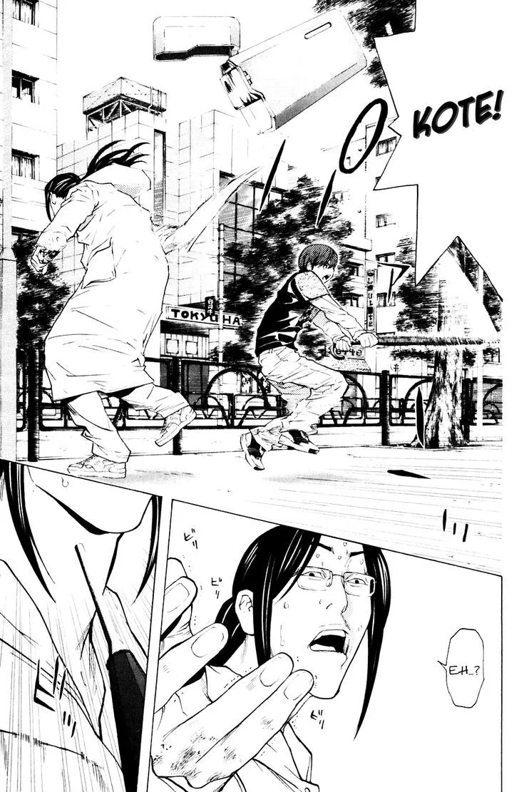Shibatora Chapter 82 page 17 - 