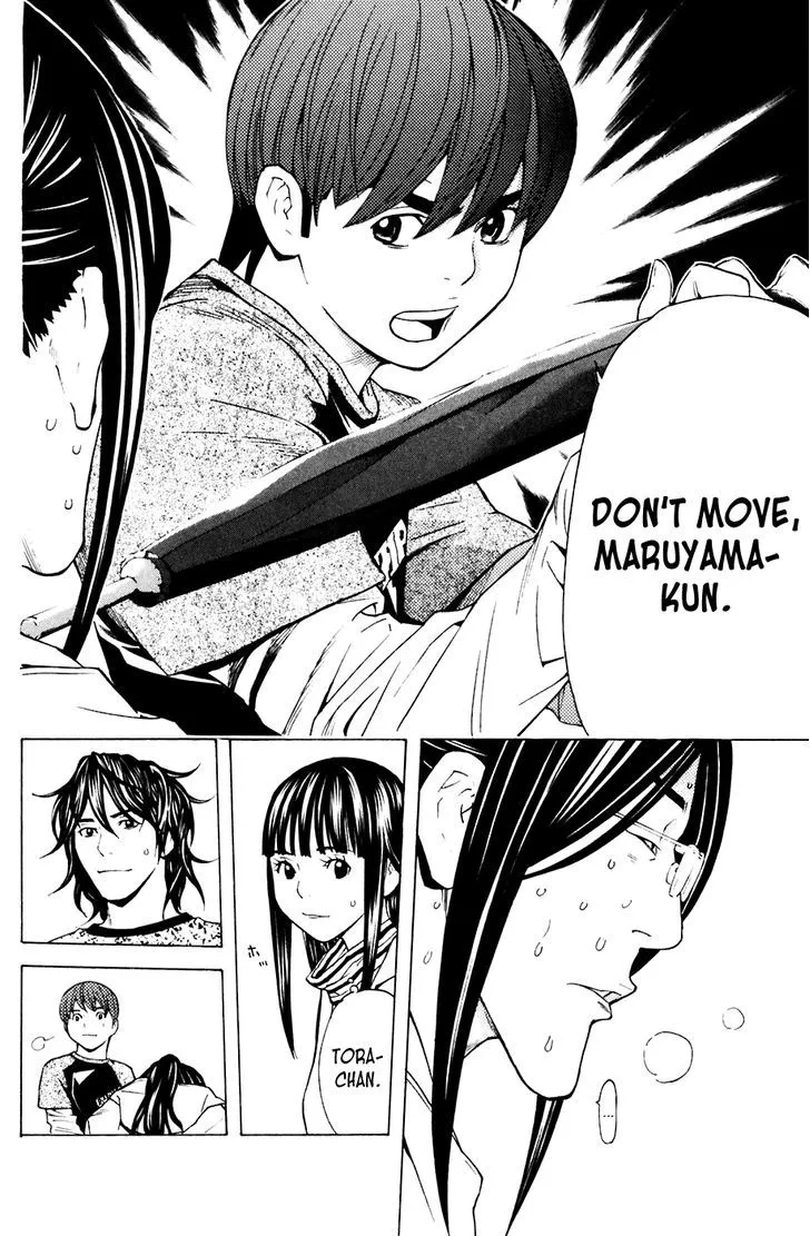 Shibatora Chapter 82 page 18 - 