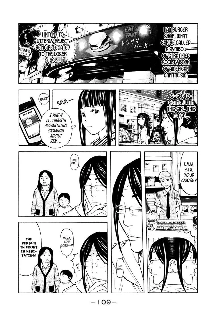 Shibatora Chapter 82 page 3 - 