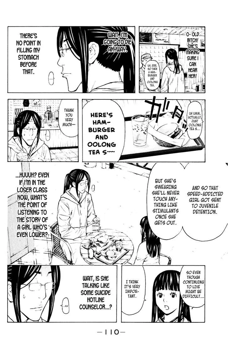 Shibatora Chapter 82 page 4 - 