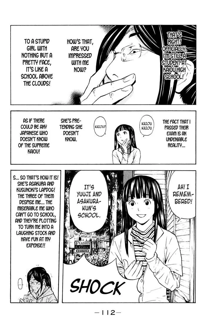 Shibatora Chapter 82 page 6 - 