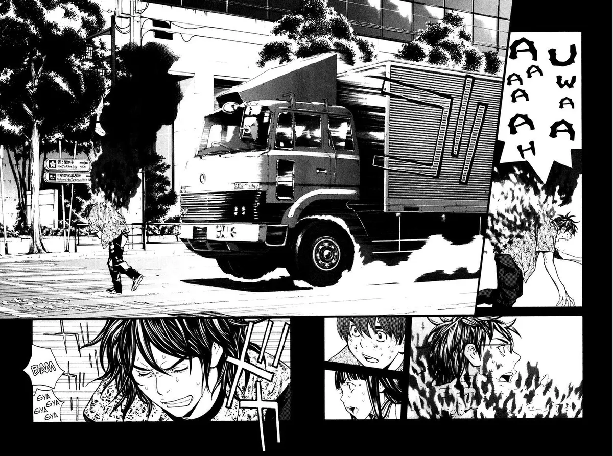 Shibatora Chapter 83 page 2 - 