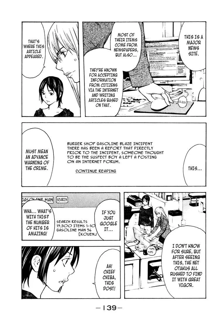 Shibatora Chapter 83 page 11 - 
