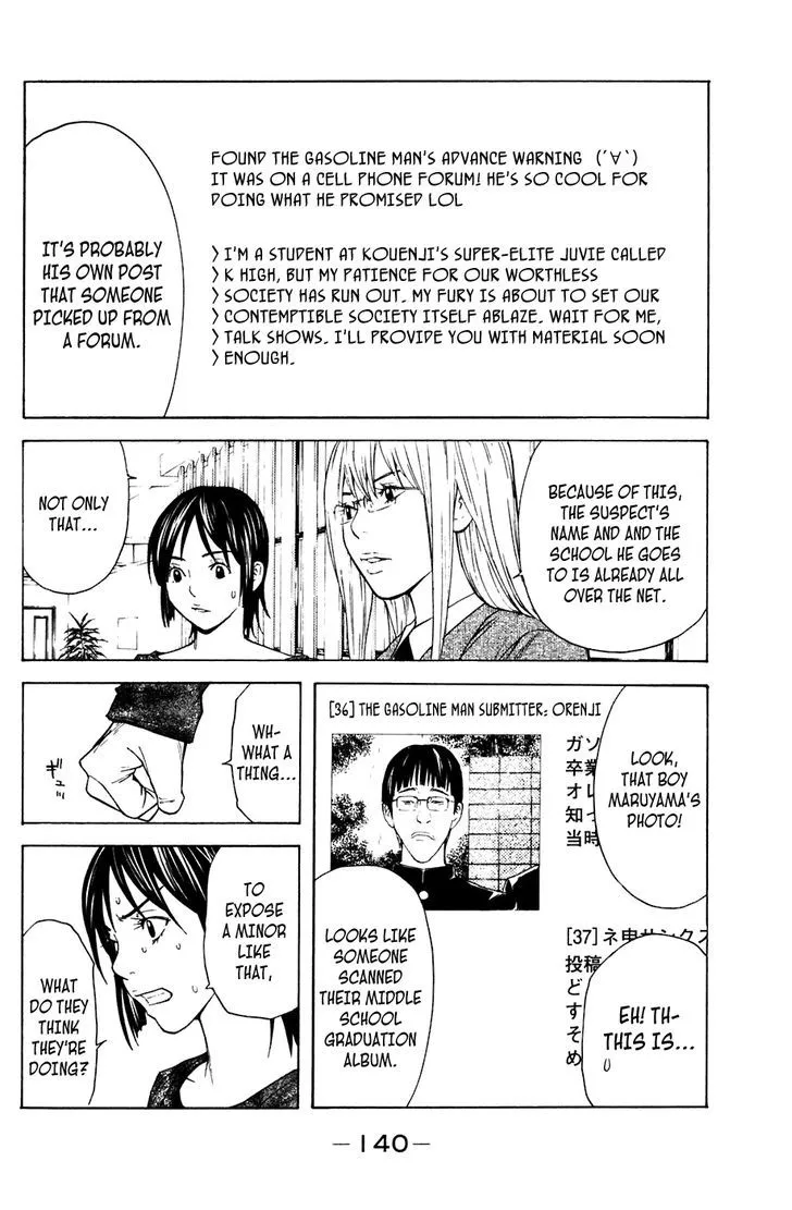 Shibatora Chapter 83 page 12 - 