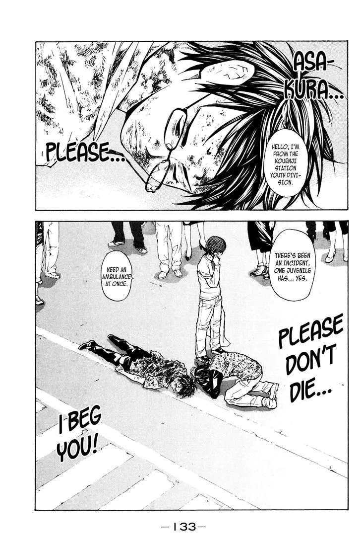 Shibatora Chapter 83 page 5 - 