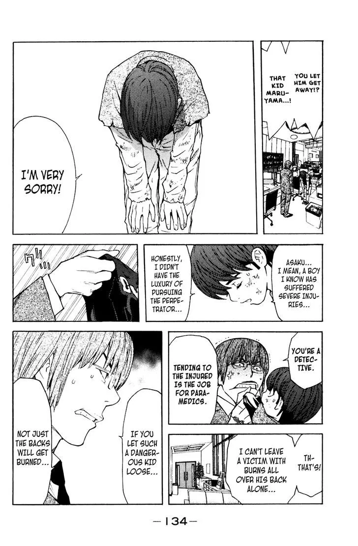 Shibatora Chapter 83 page 6 - 