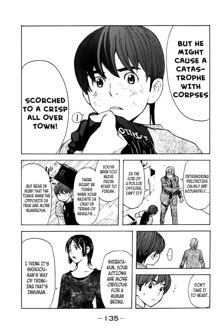 Shibatora Chapter 83 page 7 - 