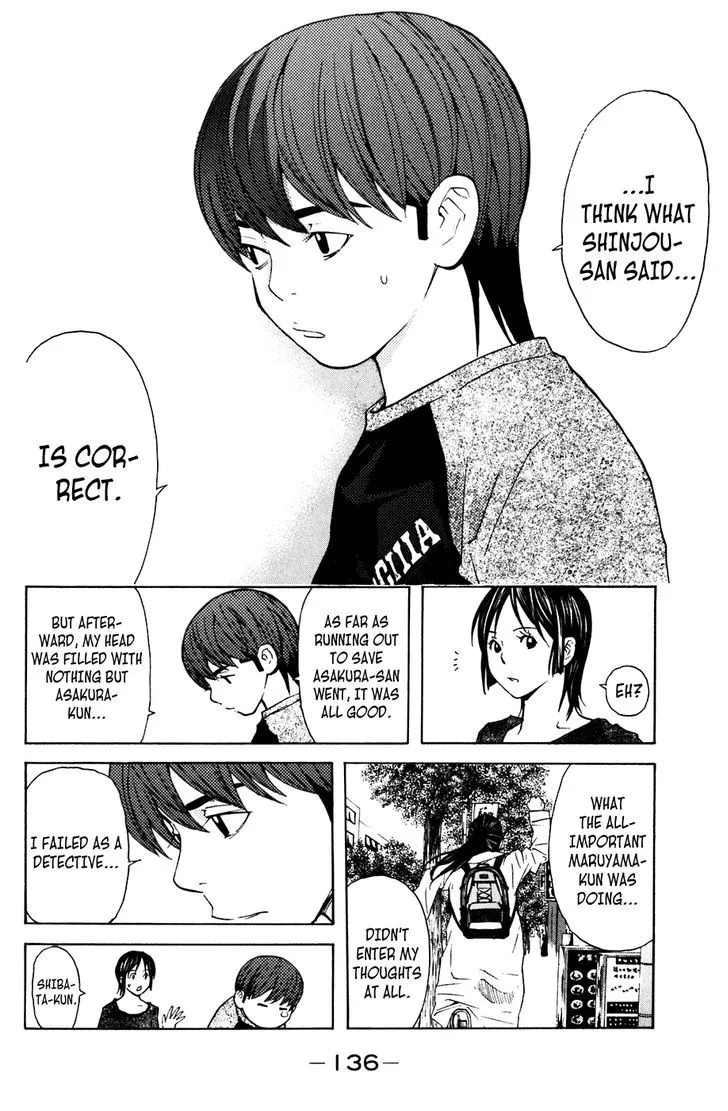 Shibatora Chapter 83 page 8 - 