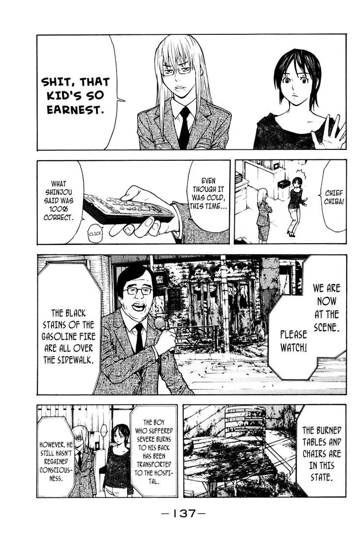 Shibatora Chapter 83 page 9 - 