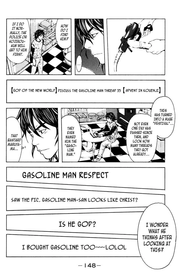 Shibatora Chapter 84 page 2 - 