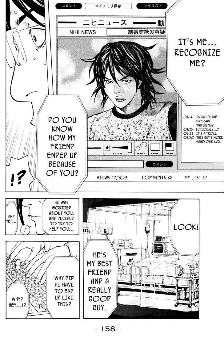 Shibatora Chapter 84 page 11 - 