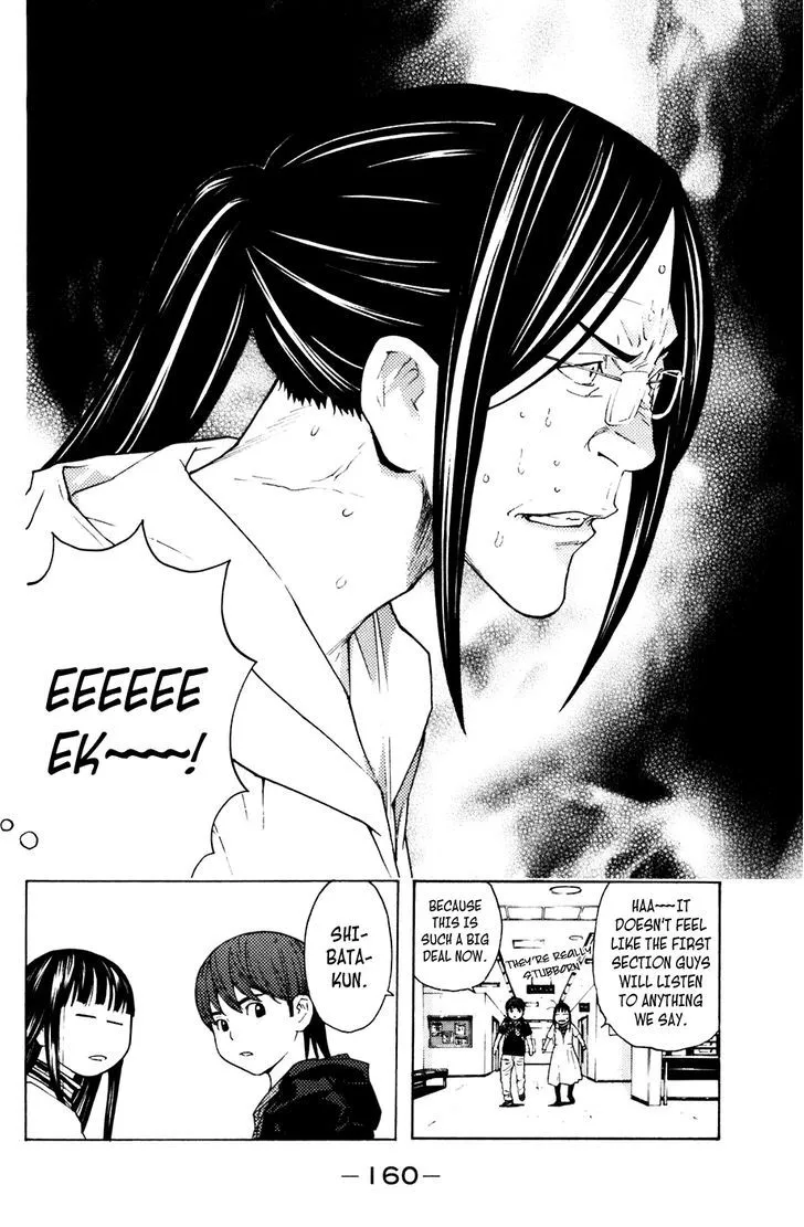 Shibatora Chapter 84 page 13 - 