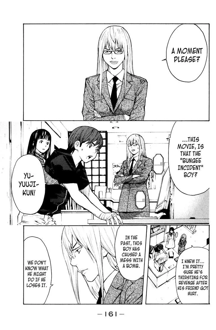 Shibatora Chapter 84 page 14 - 